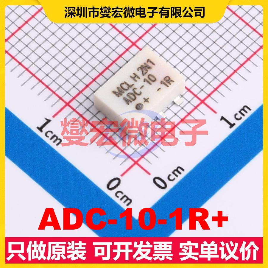 ADC-10-1R+ SMD-6P 5MHz~900MHz 1W 10.5dB 射频耦合器芯片IC