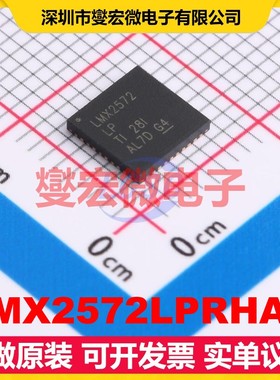 LMX2572LPRHAR VQFN-40EP(6x6 3V~3.5V 2GHz时钟发生器频率合成器