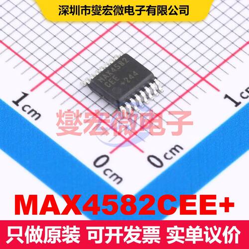 MAX4582CEE+ QSOP-16-150mil 模拟开关/多路复用器/解复用器 接口
