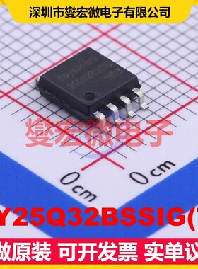 BY25Q32BSSIG(T) SOP-8-208mil 32Mbit NOR FLASH存储器芯片IC