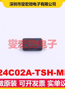 P24C02A-TSH-MIR TSSOP-8 EEPROM带电可擦写存储器芯片IC