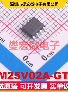 FM25V02A-GTR SOIC-8 FRAM铁电存储器芯片IC