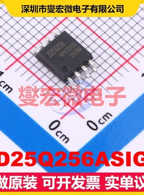 ZD25Q256ASIGT SOP-8-208mil 256Mbit NOR FLASH存储器芯片IC