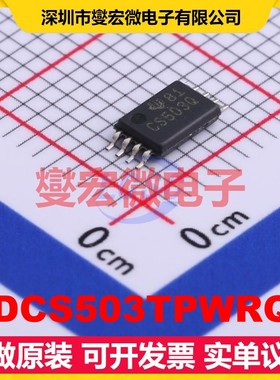 CDCS503TPWRQ1 TSSOP-8 108MHz 3V~3.6V 时钟缓冲器驱动器分配器