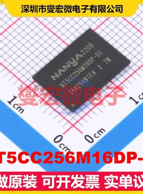 NT5CC256M16DP-DI 内存颗粒芯片IC