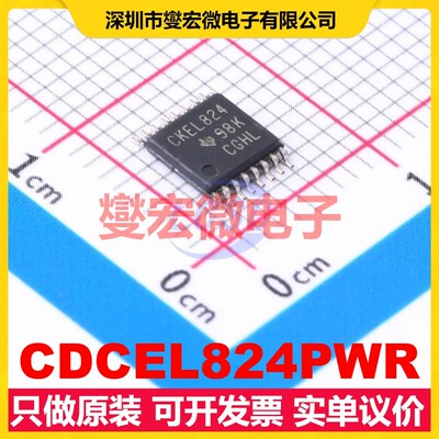 CDCEL824PWR TSSOP-16 1.7V~1.9V 201MHz 时钟发生器频率合成器