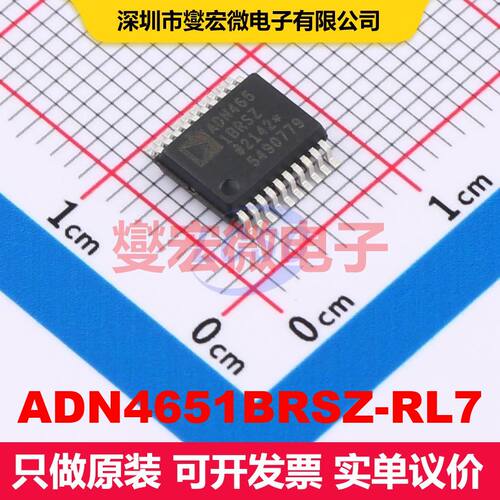 ADN4651BRSZ-RL7 SSOP-20-208mil 数字隔离器 隔离芯片IC
