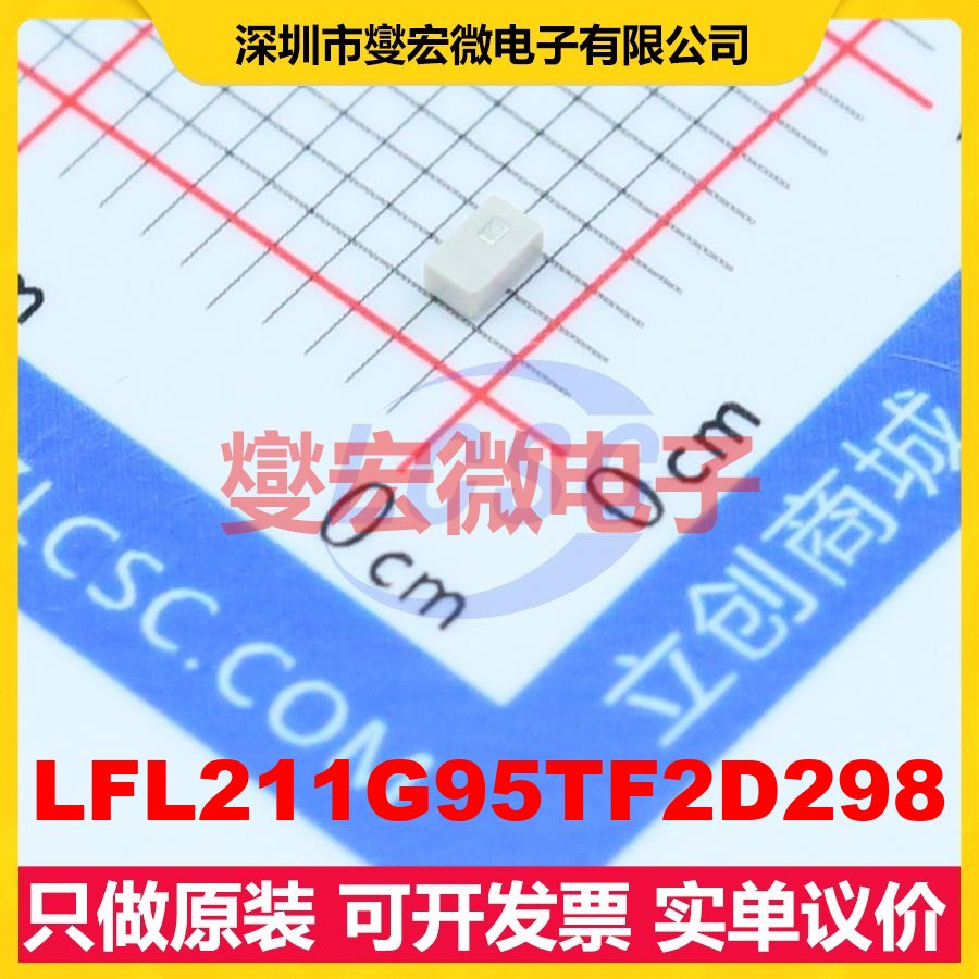 LFL211G95TF2D298 0805 带通 145MHz 1.5dB 射频滤波器芯片IC