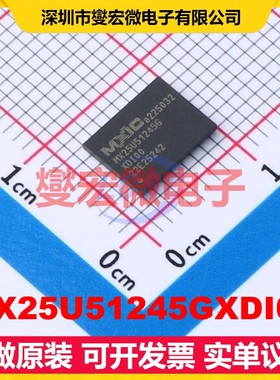 MX25U51245GXDI00 CSPBGA-24(6x8 512Mbit NOR FLASH存储器芯片IC