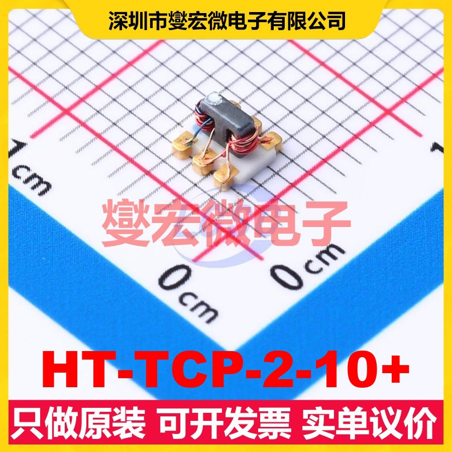 HT-TCP-2-10+ SMD-6P,3.8x3.8 一分二 5MHz~1GHz射频功分器合路器
