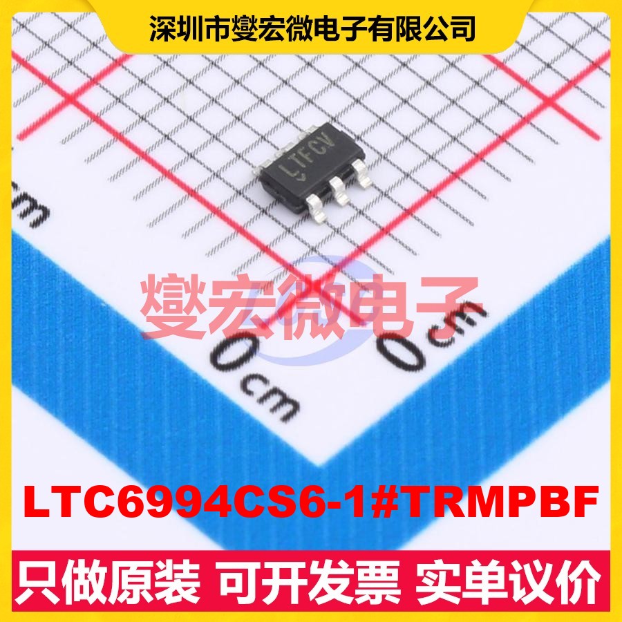 LTC6994CS6-1#TRMPBF TSOT-23-6 2.25V~5.5V 1us~33.6s 时钟延迟