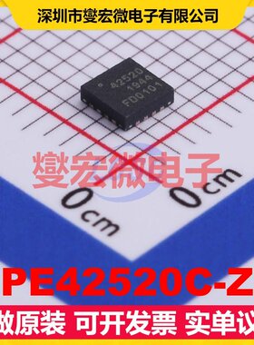 PE42520C-Z QFN-16-EP(3x3) 2.3V~5.5V 18dB 2dB 射频开关芯片IC