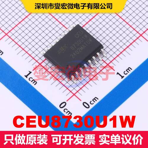 CEU8730U1W SOP-16-300mil 数字隔离器 隔离芯片IC