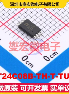 AT24C08B-TH-T-TUDI TSSOP-8 EEPROM带电可擦写存储器芯片IC