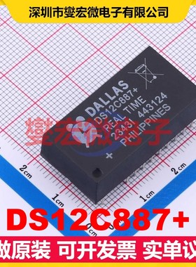 DS12C887+ EDIP-24 4.5V~5.5V 多路外部总线接口 实时时钟芯片IC