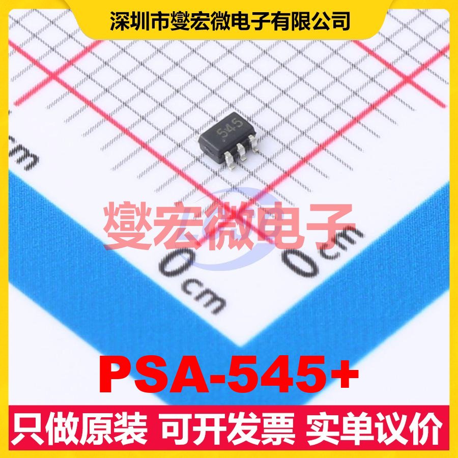 PSA-545+ SC-70-6 50MHz~4GHz 10.4dB 射频放大器芯片IC