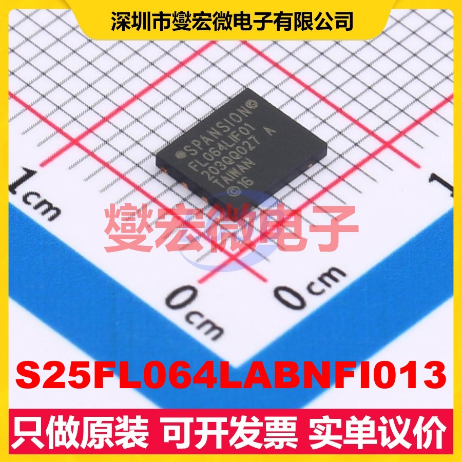 S25FL064LABNFI013 WFDFN-8-EP 64Mbit NOR FLASH存储器芯片IC