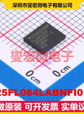 S25FL064LABNFI013 WFDFN-8-EP 64Mbit NOR FLASH存储器芯片IC