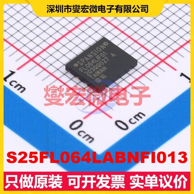 S25FL064LABNFI013 WFDFN-8-EP 64Mbit NOR FLASH存储器芯片IC