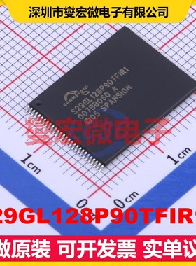 S29GL128P90TFIR10 TSOP-56-18.5mm 128Mbit NOR FLASH存储器芯片