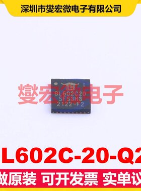 BL602C-20-Q2I QFN-32-EP(4x4) 射频收发器芯片IC