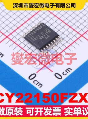CY22150FZXI TSSOP-16 166.6MHz 时钟发生器频率合成器