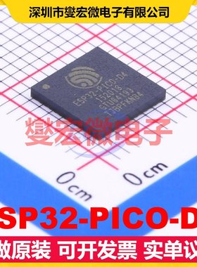 ESP32-PICO-D4 QFN-48-EP 2.412GHz~2.484GHz 150Mbps 射频收发器