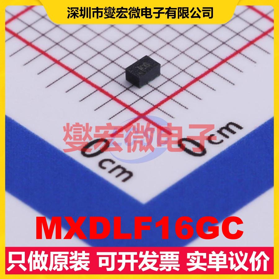 MXDLF16GC LGA-6(1x1.5) 1.5V~3.3V 5.5mA 18dB 射频低噪声放大器