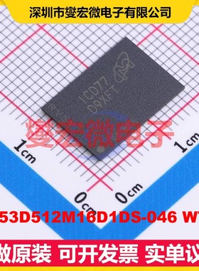 MT53D512M16D1DS-046 WT:D 200-WFBGA SDRAM同步动态随机存取器