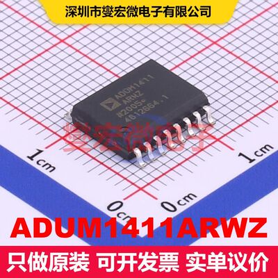 ADUM1411ARWZ SOIC-16-300mil 数字隔离器 隔离芯片IC