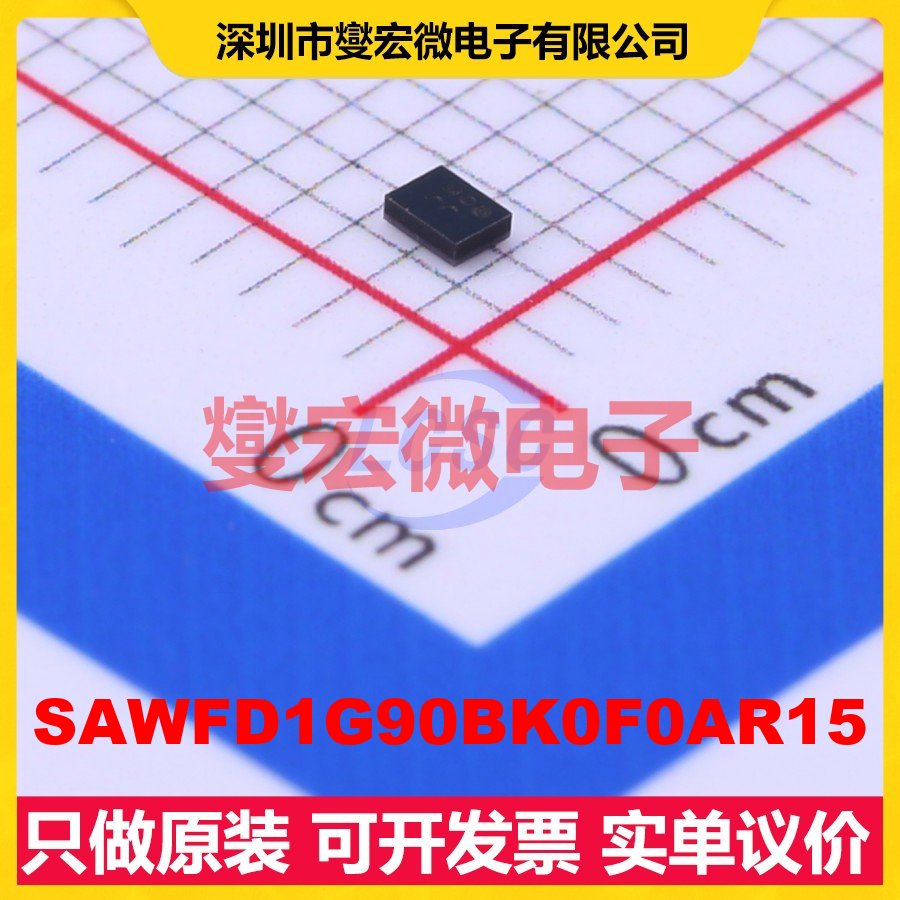 SAWFD1G90BK0F0AR15 声表面波滤波器芯片IC