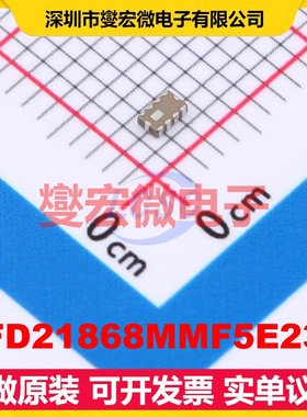 LFD21868MMF5E233 0805 13MHz 2.5dB 射频滤波器芯片IC