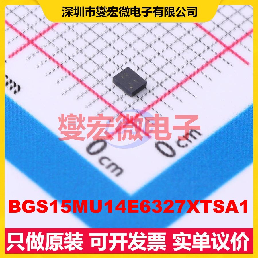 BGS15MU14E6327XTSA1 ULGA-14 1.65V~1.95V 48dB 1.05dB 射频开关