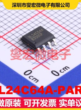 BL24C64A-PARC SOP-8 EEPROM带电可擦写存储器芯片IC