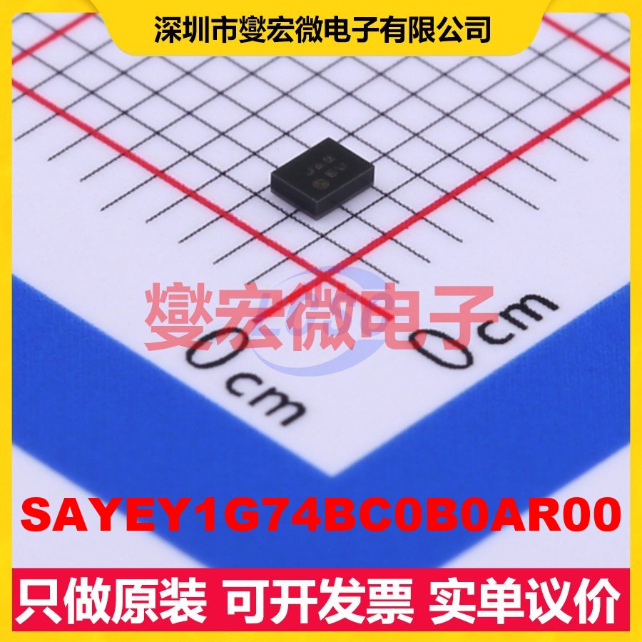 SAYEY1G74BC0B0AR00 SMD 1.8425GHz 75MHz 声表面波滤波器