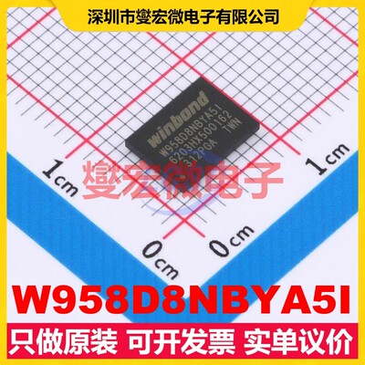 W958D8NBYA5I TFBGA-24(6x8) RAM随机存取存储器