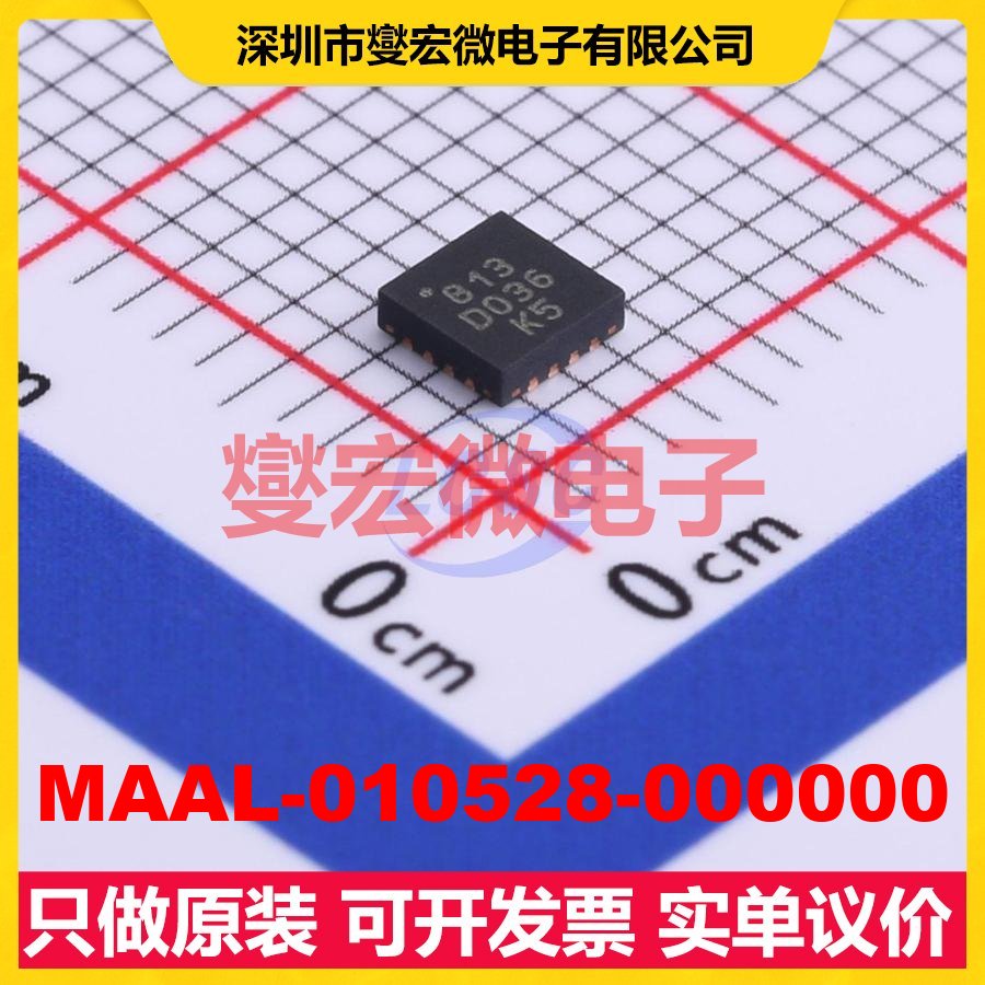 MAAL-010528-000000 TQFN-16-EP(3x3) 20dB 射频低噪声放大器芯片
