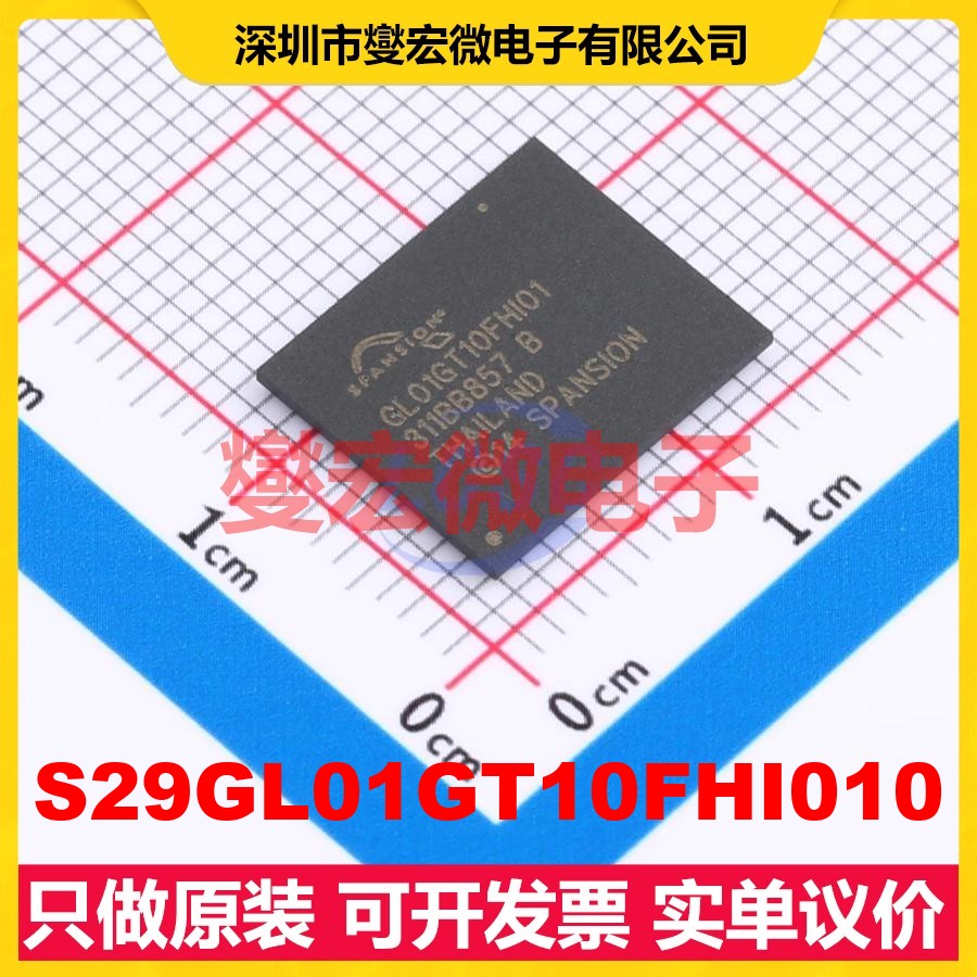 S29GL01GT10FHI010 LBGA-64 1Gbit NOR FLASH存储器芯片IC