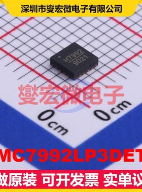 HMC7992LP3DETR LFCSP-16(3x3) 3.3V~5V 1dB 射频开关芯片IC