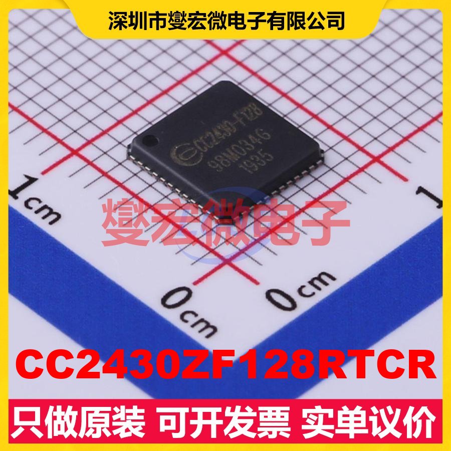 CC2430ZF128RTCR VQFN-48-EP(7x7) 250Kbps 射频收发器芯片IC