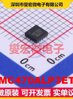 HMC470ALP3ETR LFCSP-16EP(3x3 100MHz~3GHz 31dB 射频衰减器芯片