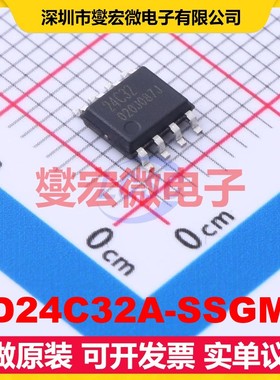 ZD24C32A-SSGMB SOP-8 EEPROM带电可擦写存储器芯片IC