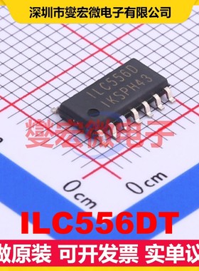 ILC556DT SOP-14 2V~18V 600uA 定时器计时器芯片IC