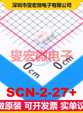 SCN-2-27+ SMD-6P,3.2x1.6 2.225GHz~2.7GHz 射频功分器合路器