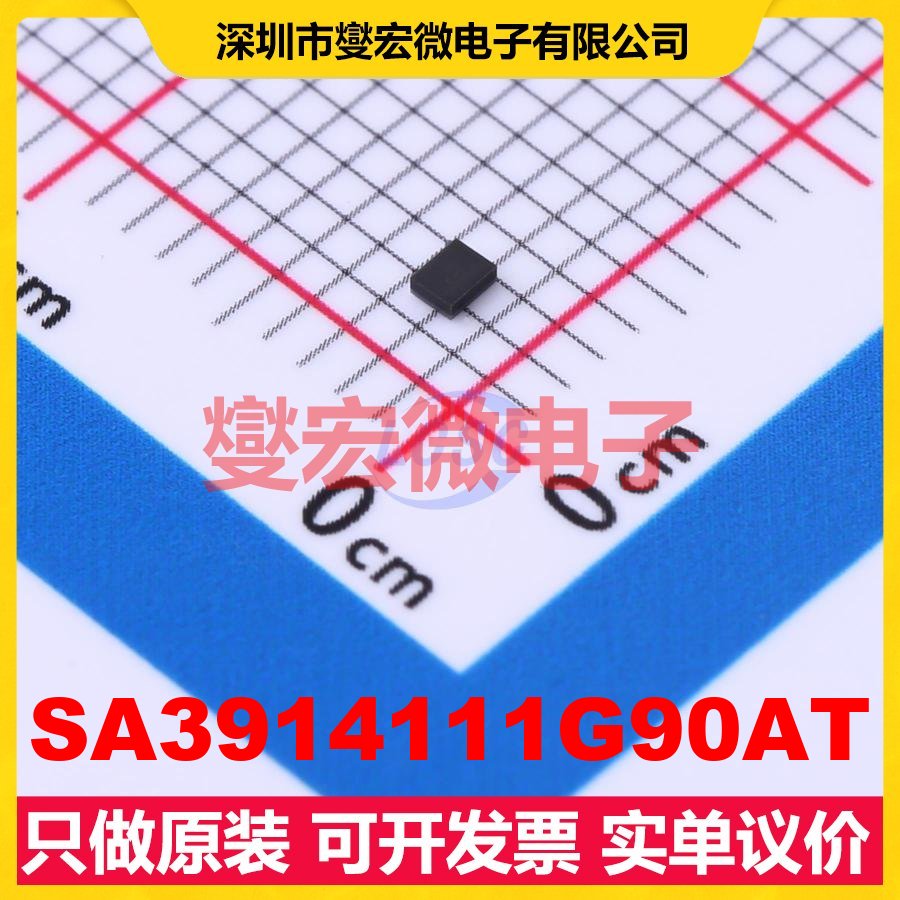 SA3914111G90AT SMD,1.1x1.4mm 40MHz 声表面波滤波器芯片IC