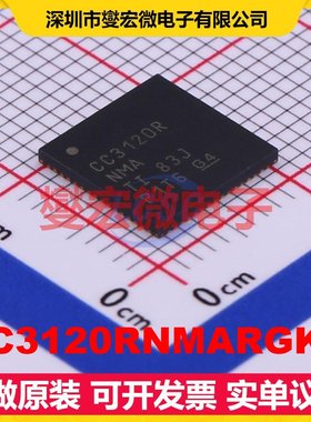 CC3120RNMARGKR VQFN-64-EP(9x9) 射频收发器芯片IC