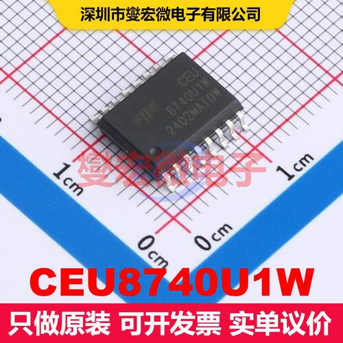 CEU8740U1W SOP-16-300mil 数字隔离器 隔离芯片IC