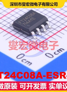 FT24C08A-ESR-T SOP-8 EEPROM带电可擦写存储器芯片IC