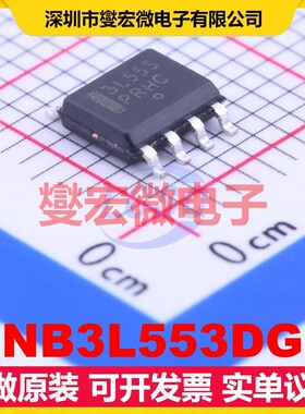 NB3L553DG SOIC-8 200MHz 2.375V~5.25V 时钟缓冲器驱动器分配器
