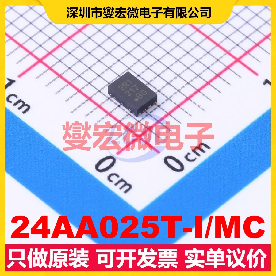 24AA025T-I/MC DFN-8-EP(2x3) EEPROM带电可擦写存储器芯片IC